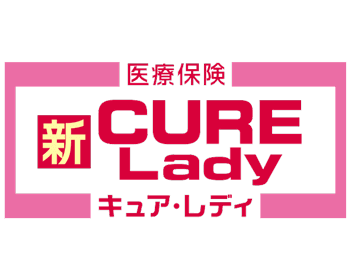 新CURE Ladyのロゴ